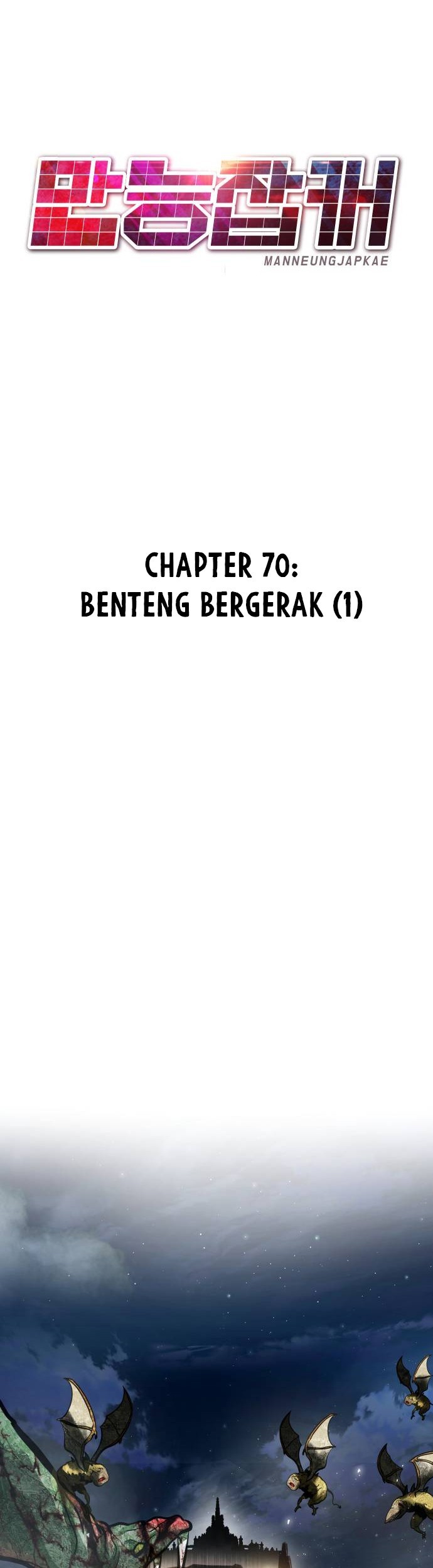 All Rounder Chapter 70 - halaman 43