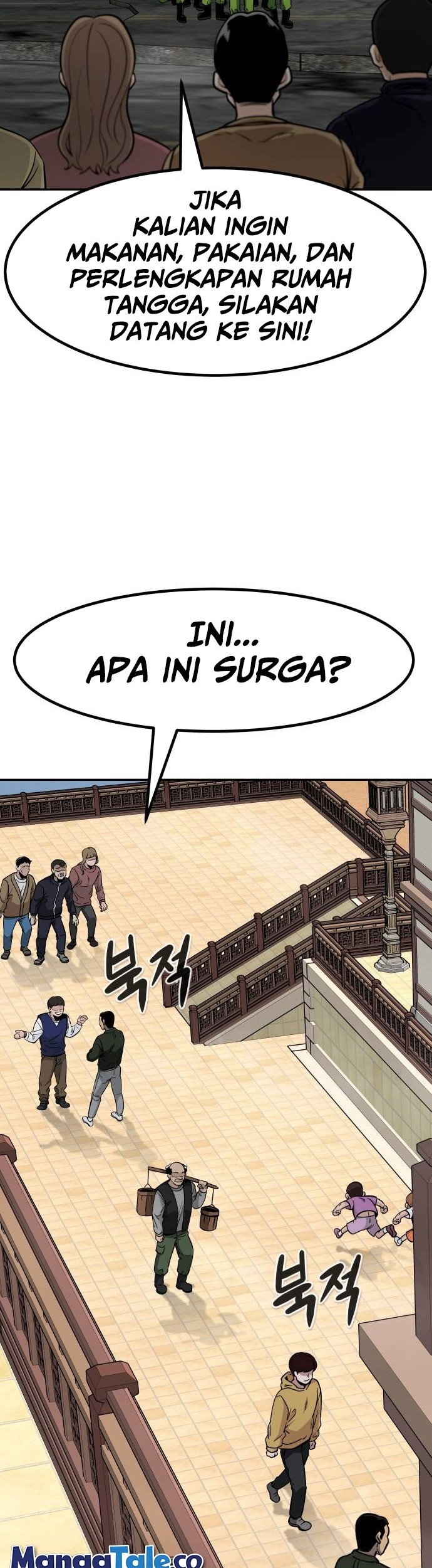 All Rounder Chapter 71 - halaman 41