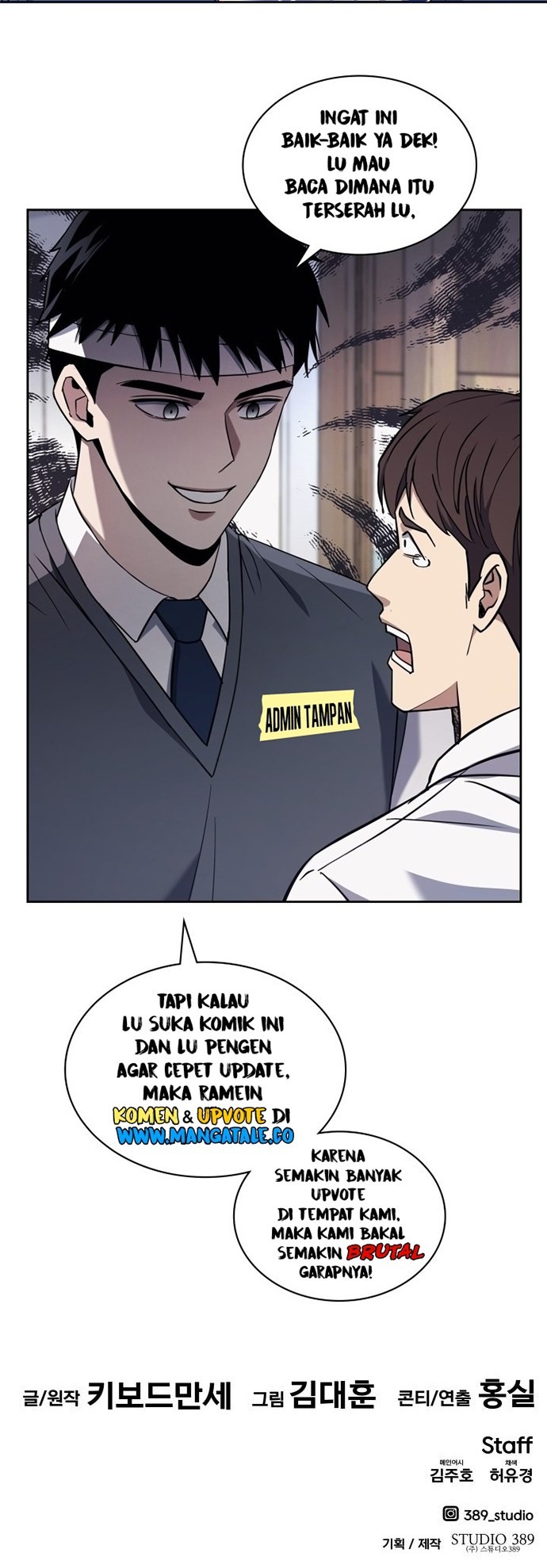 All Rounder Chapter 72 - halaman 66