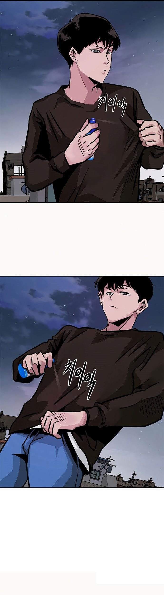 All Rounder Chapter 8 - halaman 25