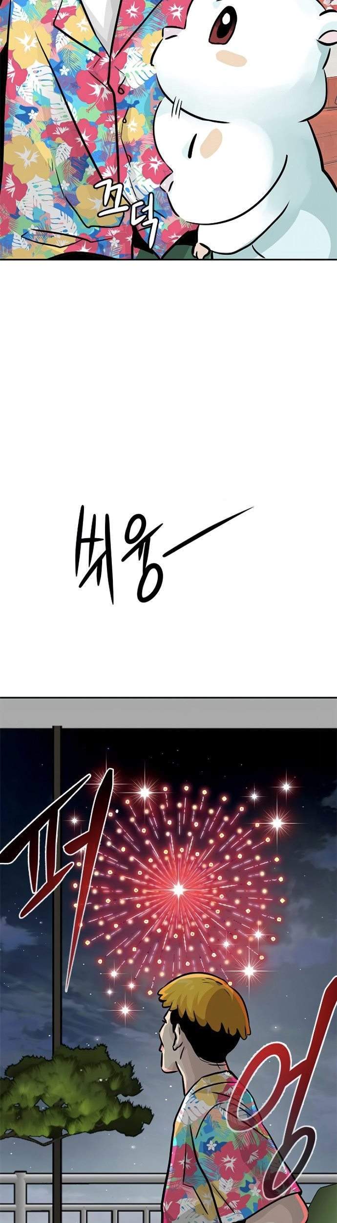 All Rounder Chapter 9 - halaman 20