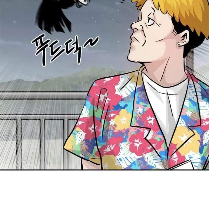 All Rounder Chapter 9 - halaman 7
