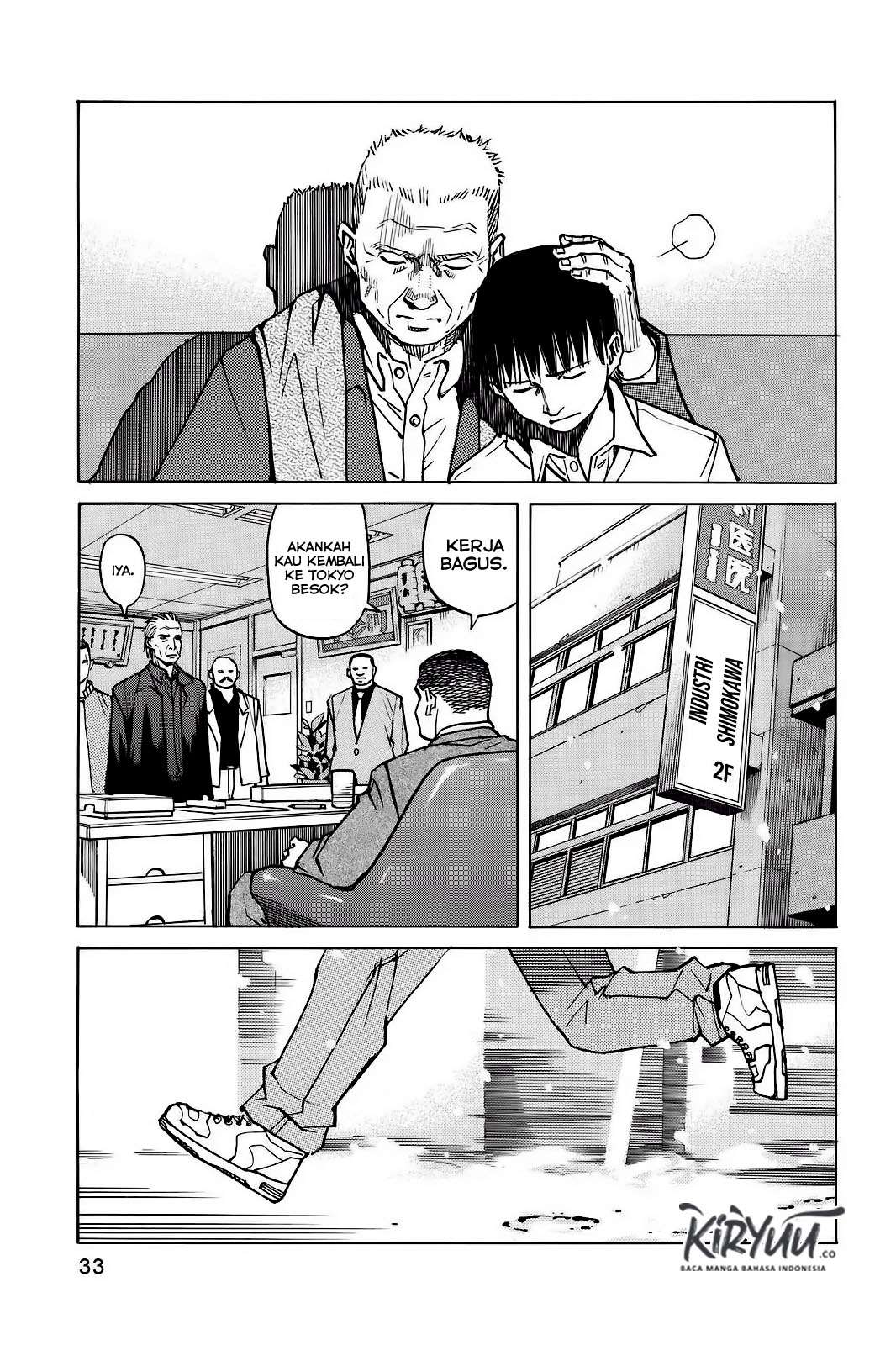 All Rounder Meguru Chapter 1 - halaman 34