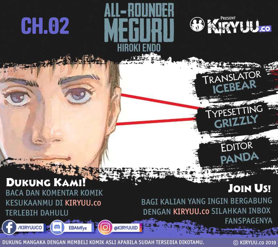 All Rounder Meguru Chapter 2 - halaman 1