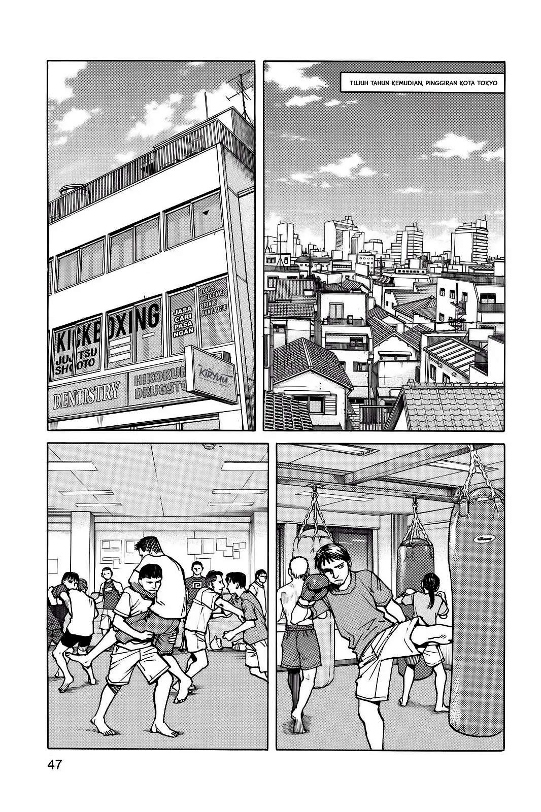 All Rounder Meguru Chapter 2 - halaman 12