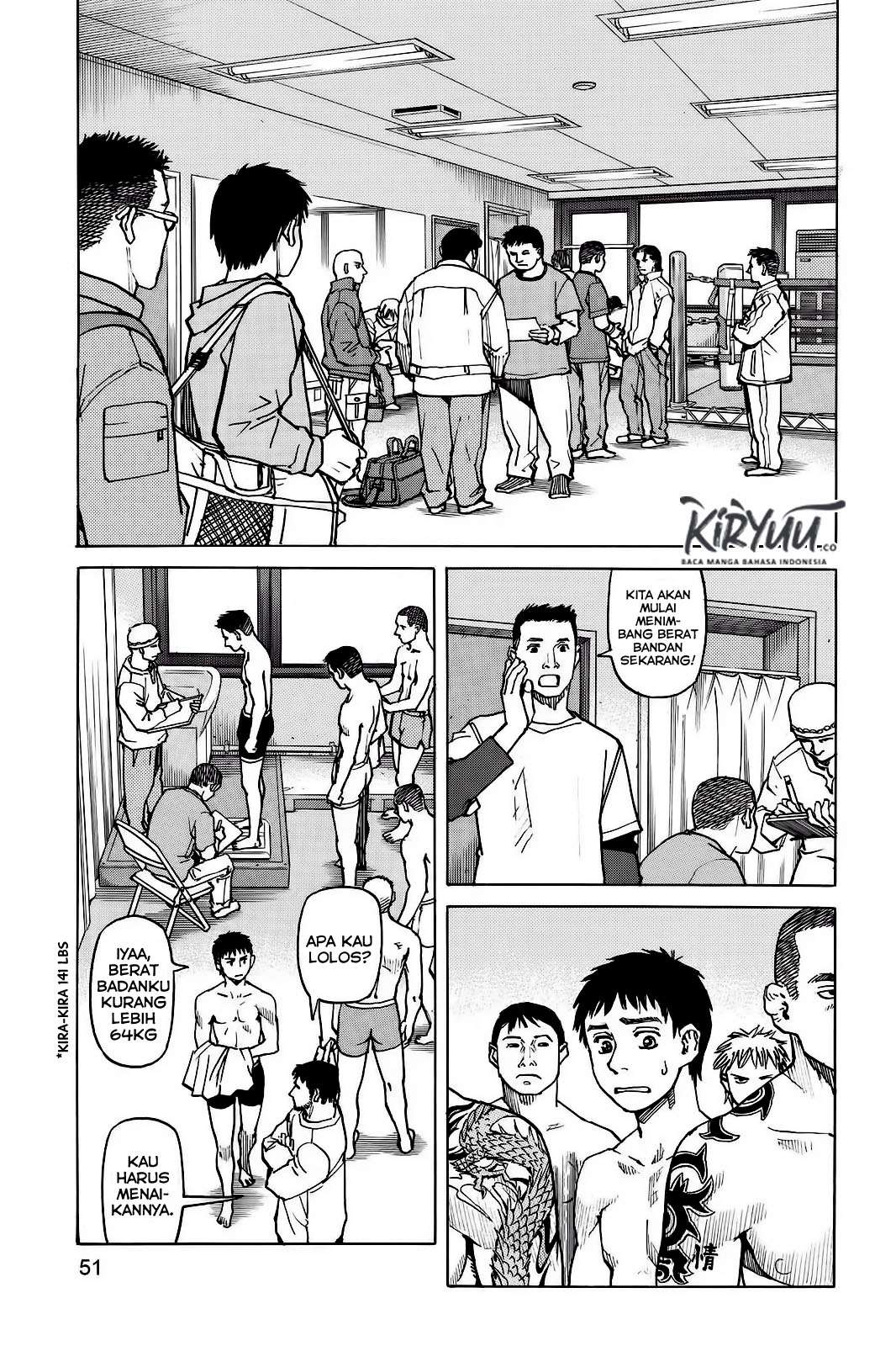 All Rounder Meguru Chapter 2 - halaman 16