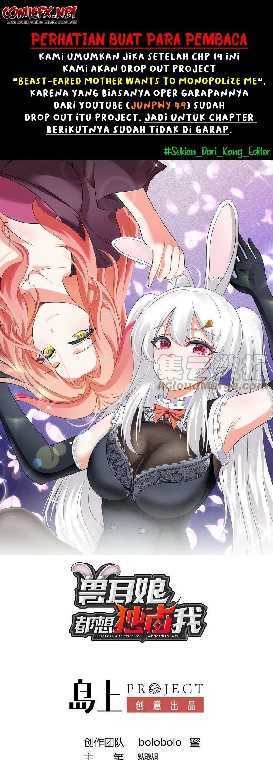 All the Kemonomimi Girls Want to Monopolize Me Chapter 19 - halaman 2