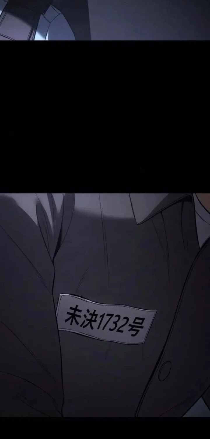 Alma-chan wa Kazoku ni Naritai Chapter 3 - halaman 4