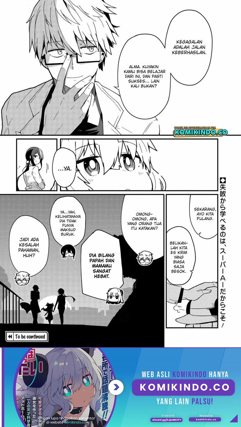 Alma Chapter 4 - halaman 17
