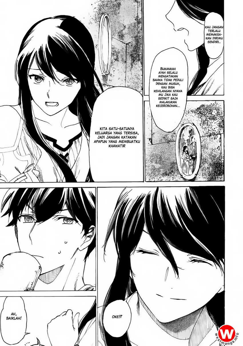 Almadianos Eiyuuden Chapter 1 - halaman 15