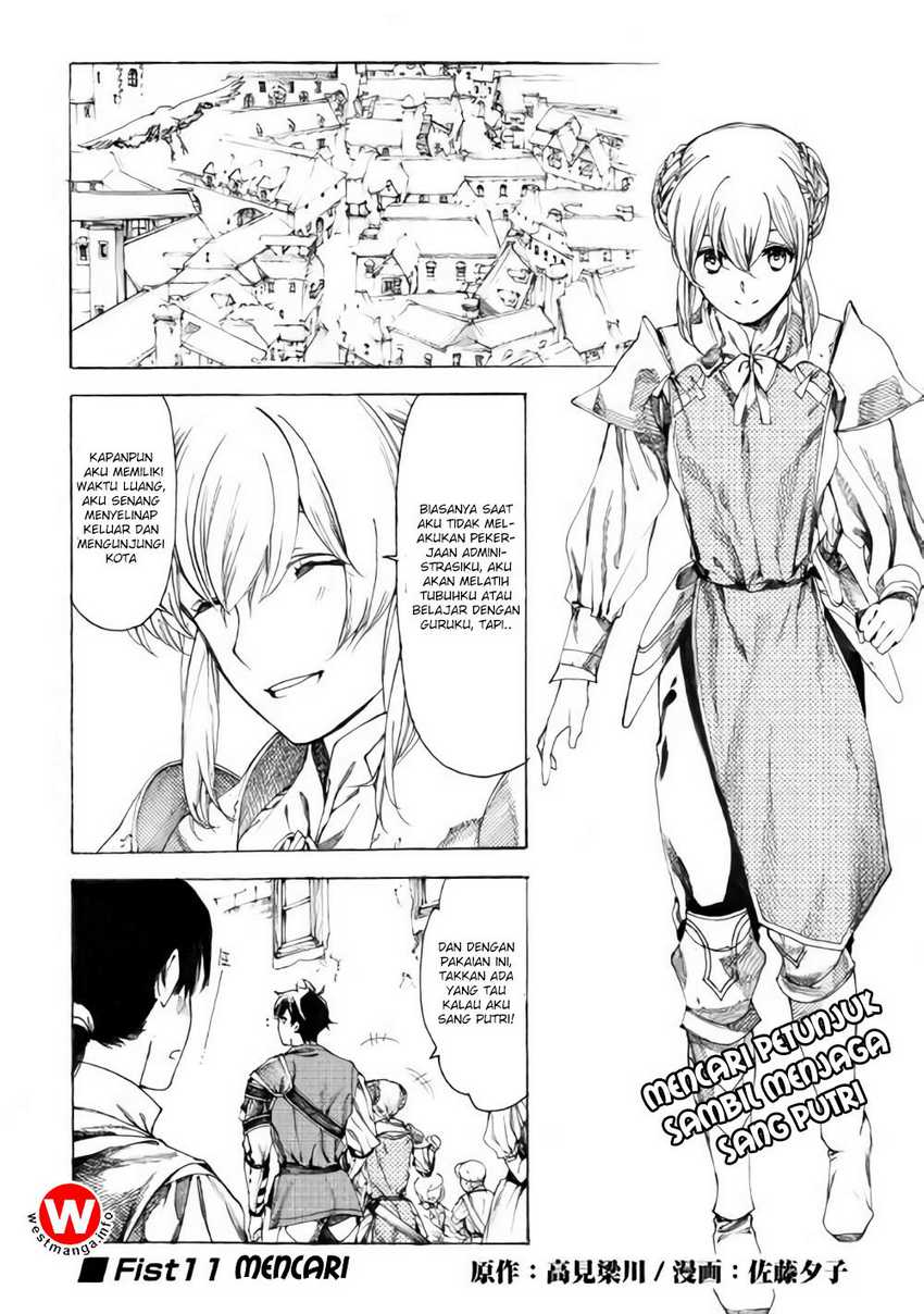 Almadianos Eiyuuden Chapter 11 - halaman 1