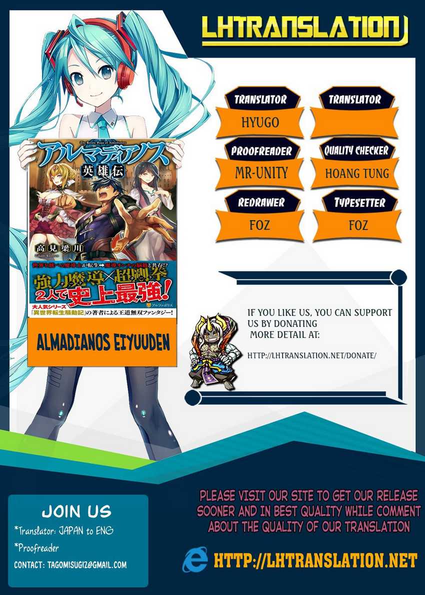 Almadianos Eiyuuden Chapter 11 - halaman 14