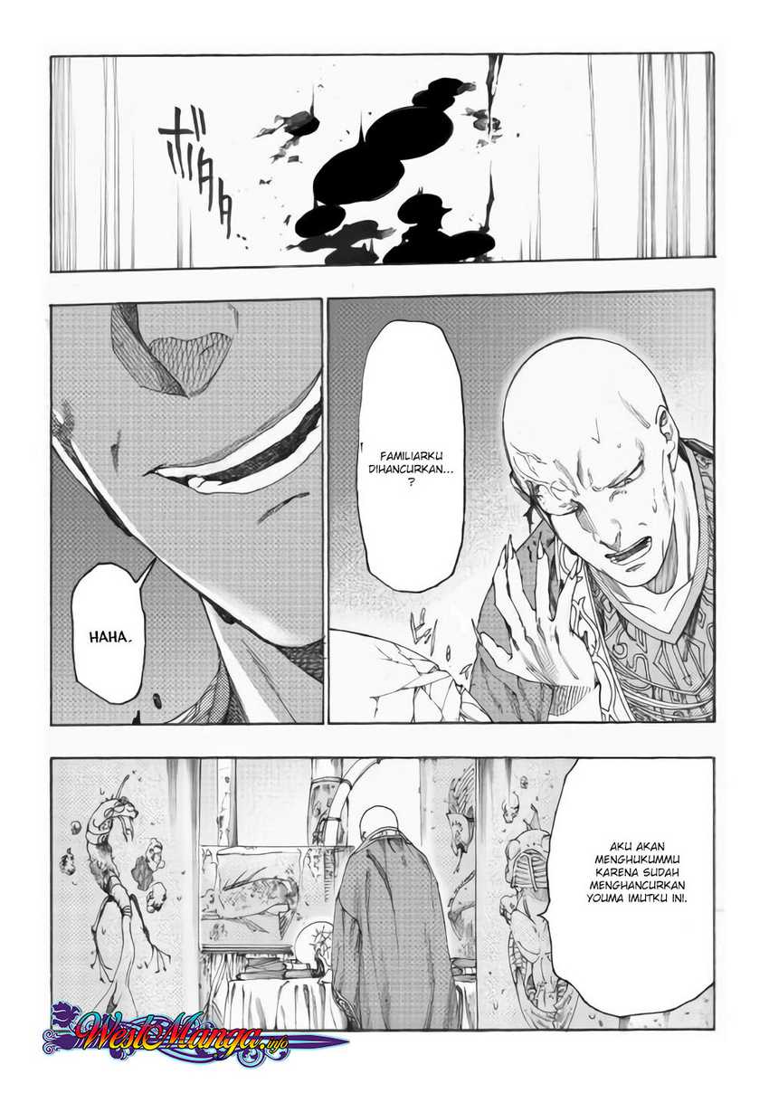 Almadianos Eiyuuden Chapter 14 - halaman 16