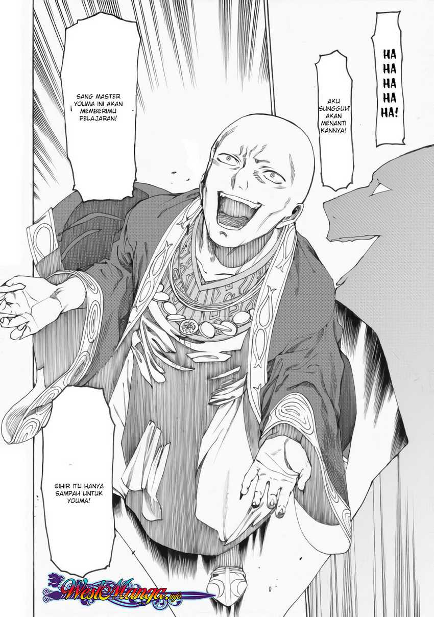 Almadianos Eiyuuden Chapter 14 - halaman 17
