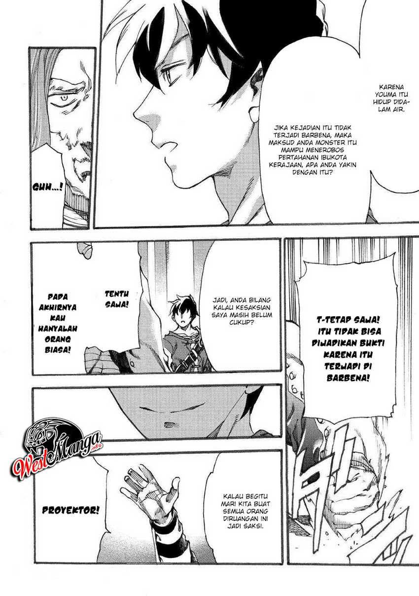 Almadianos Eiyuuden Chapter 16 - halaman 17