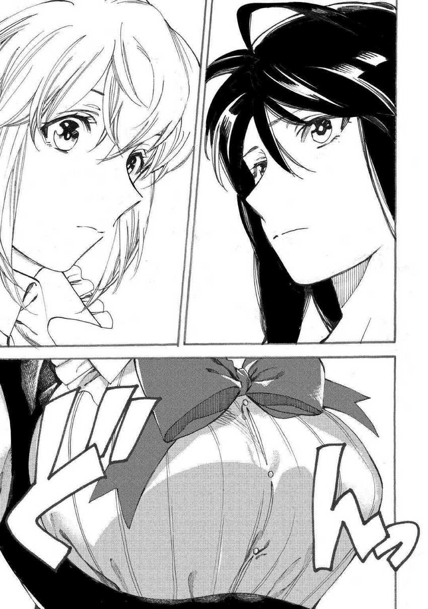 Almadianos Eiyuuden Chapter 17 - halaman 12