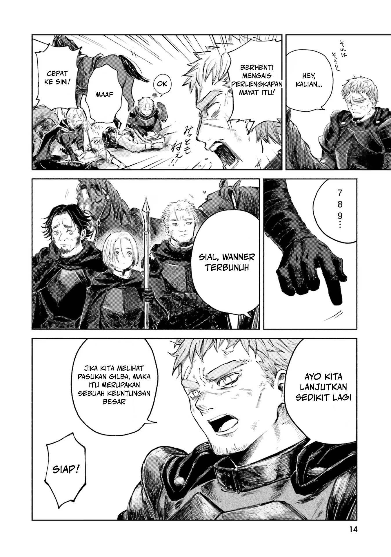 Almark Chapter 1 - halaman 16