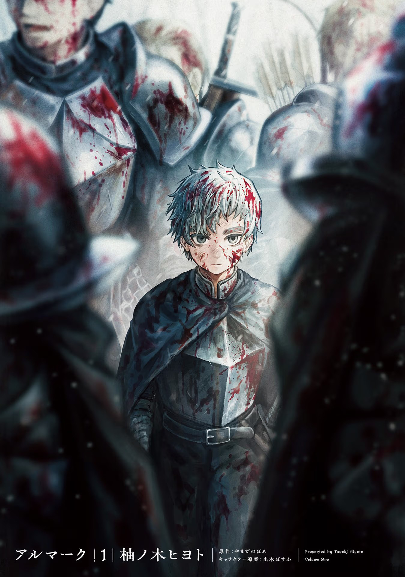Almark Chapter 1 - halaman 3