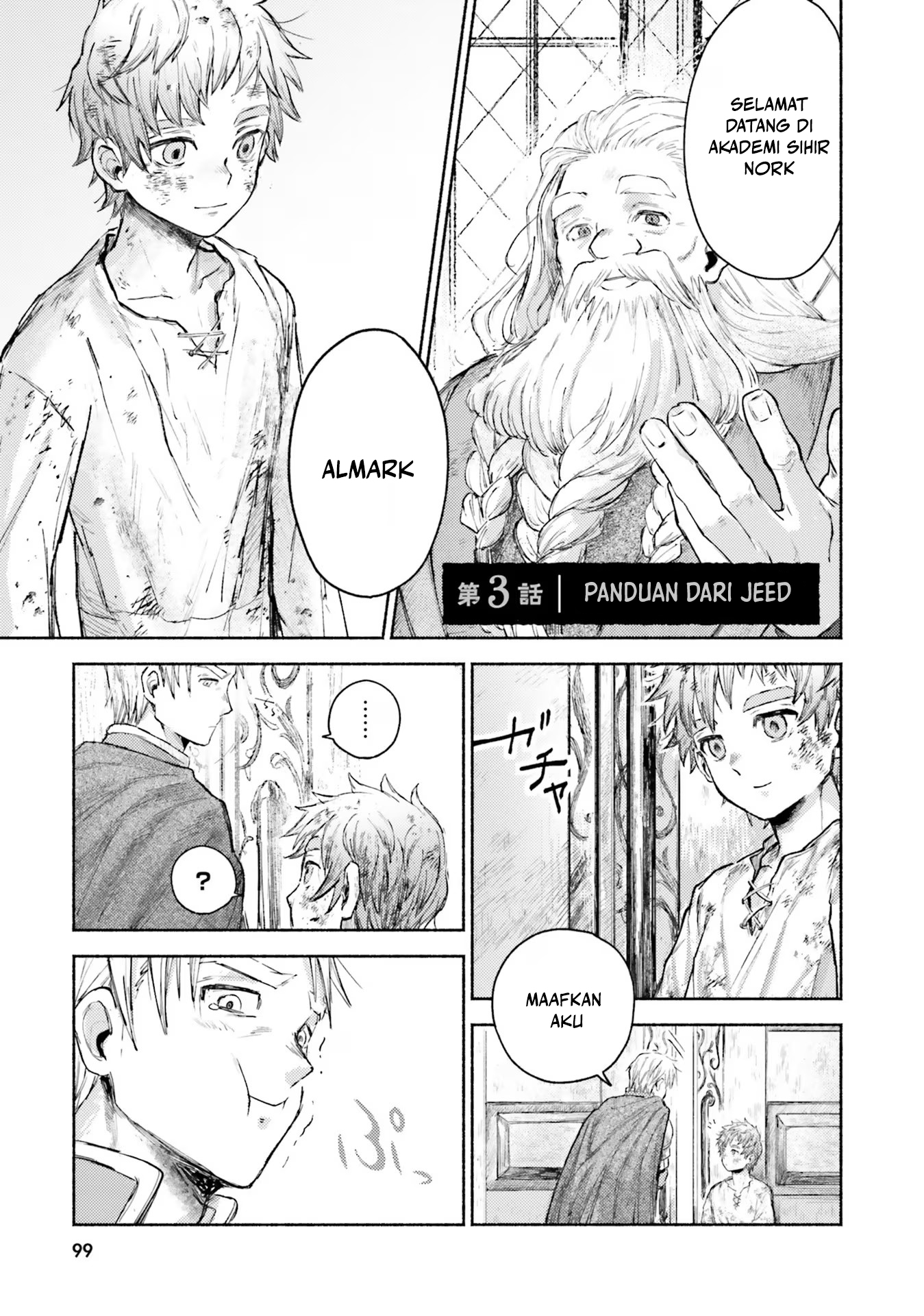 Almark Chapter 3 - halaman 1