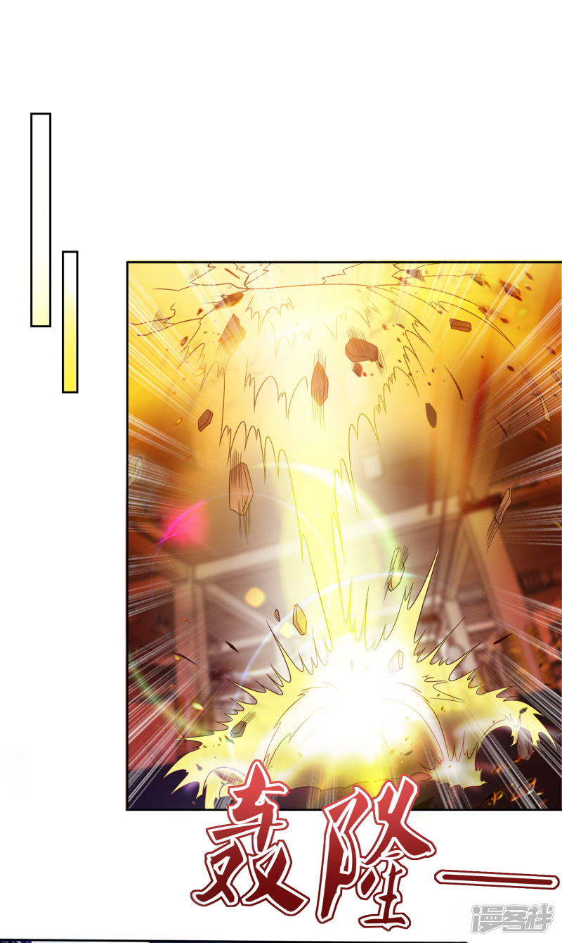Almighty Supreme Chapter 18 - halaman 8