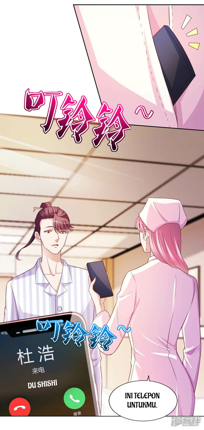 Almighty Supreme Chapter 19 - halaman 5