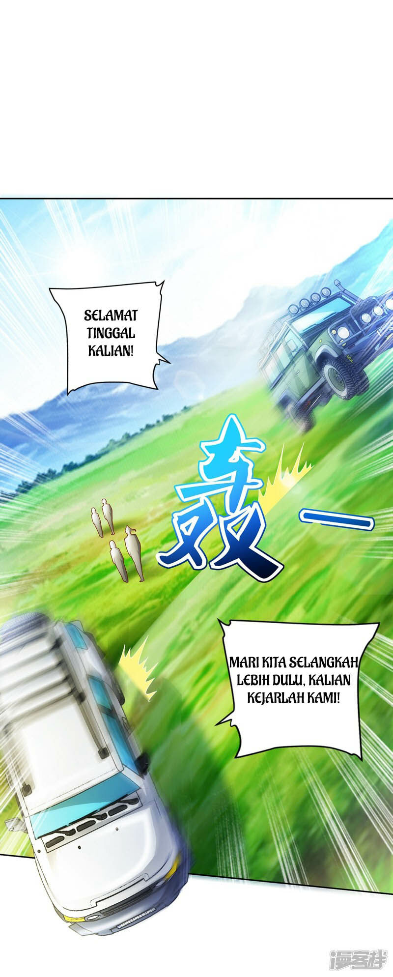 Almighty Supreme Chapter 20 - halaman 31