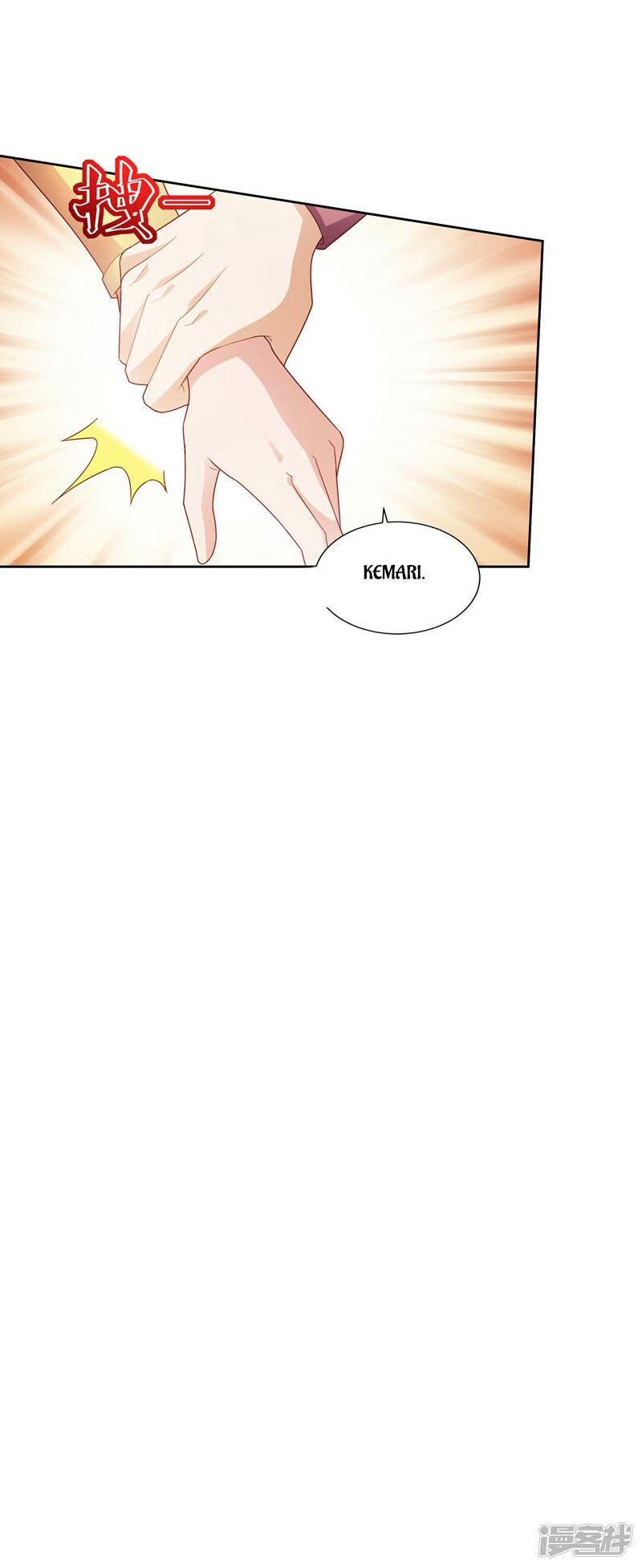 Almighty Supreme Chapter 20 - halaman 8