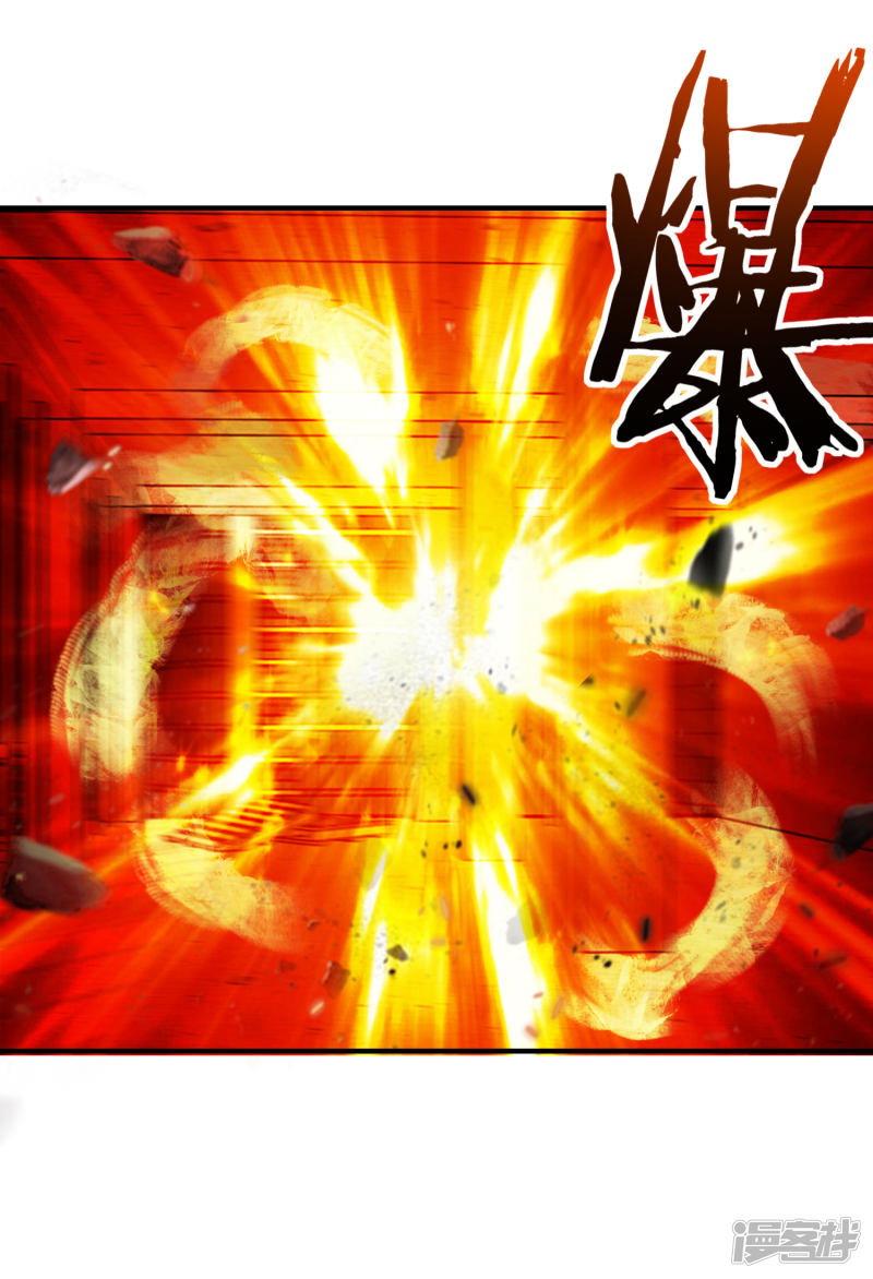 Almighty Supreme Chapter 8 - halaman 25