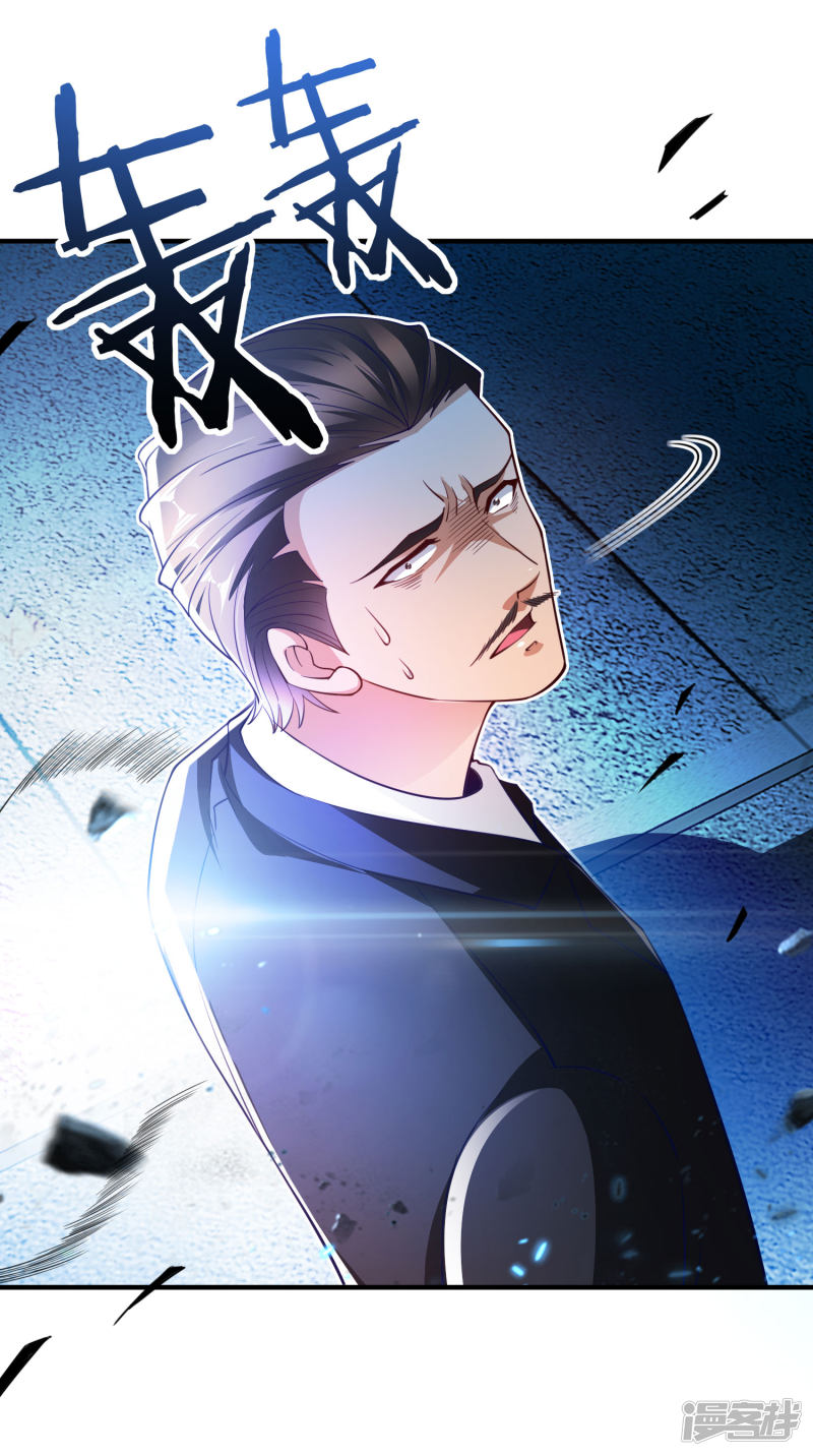 Almighty Supreme Chapter 8 - halaman 26