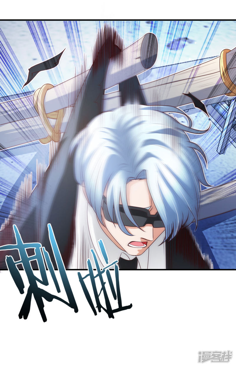 Almighty Supreme Chapter 8 - halaman 3