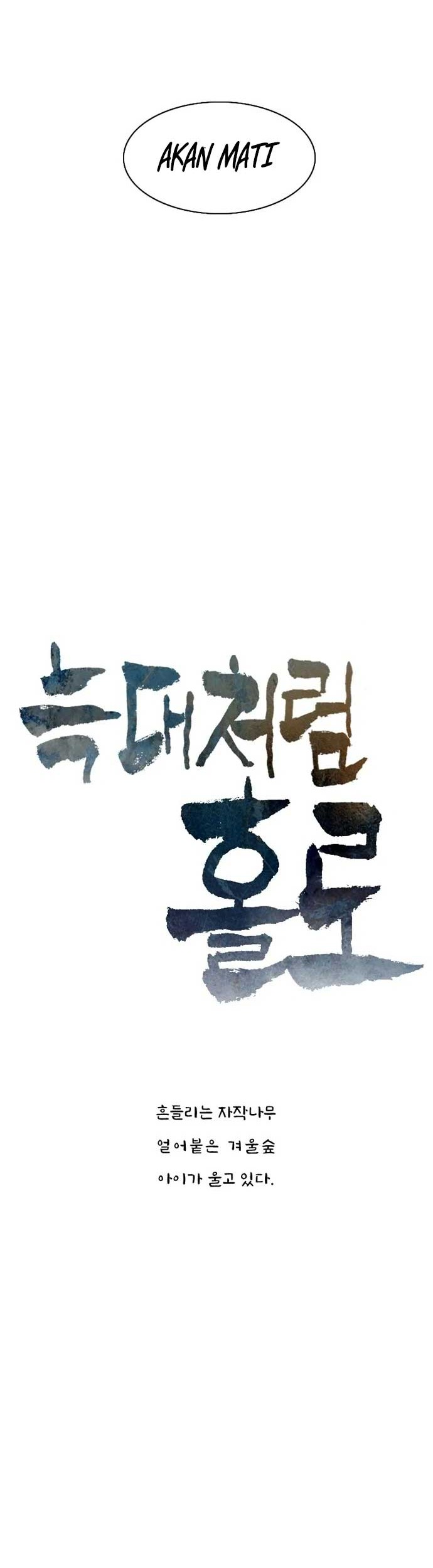 Alone Like the Wolf Chapter 2 - halaman 5