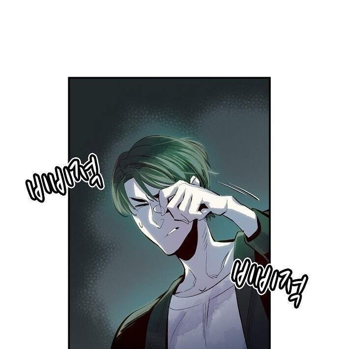 Alone Necromancer Chapter 1.1 - halaman 35