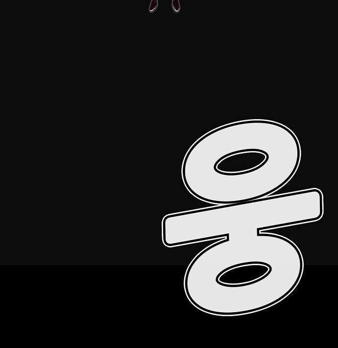 Alone Necromancer Chapter 1.1 - halaman 37