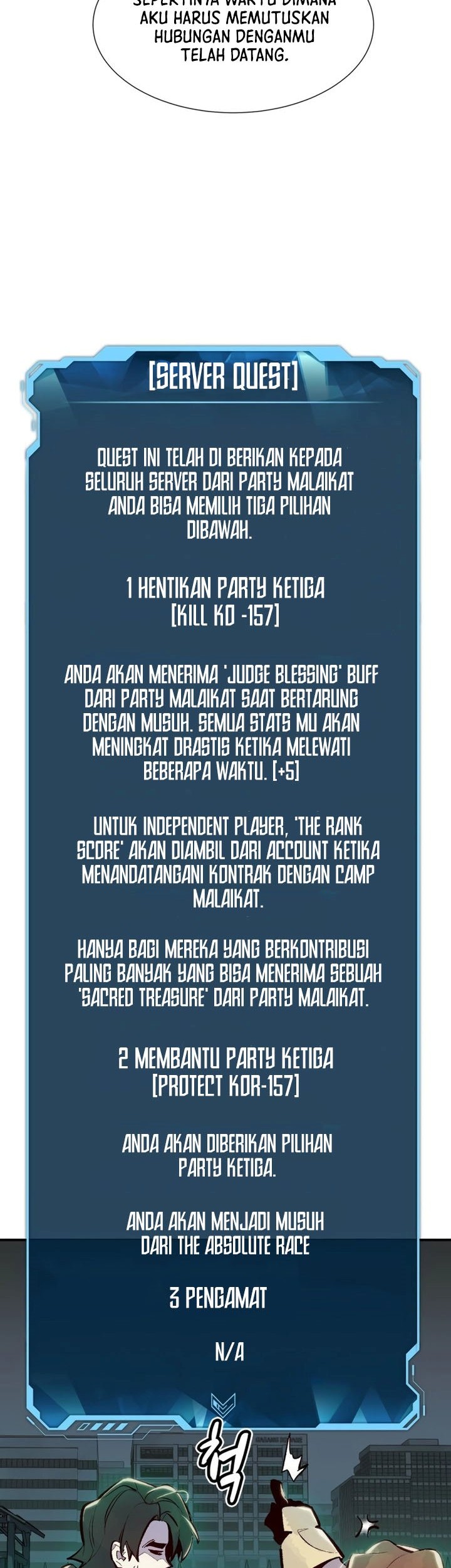 Alone Necromancer Chapter 100 - halaman 52