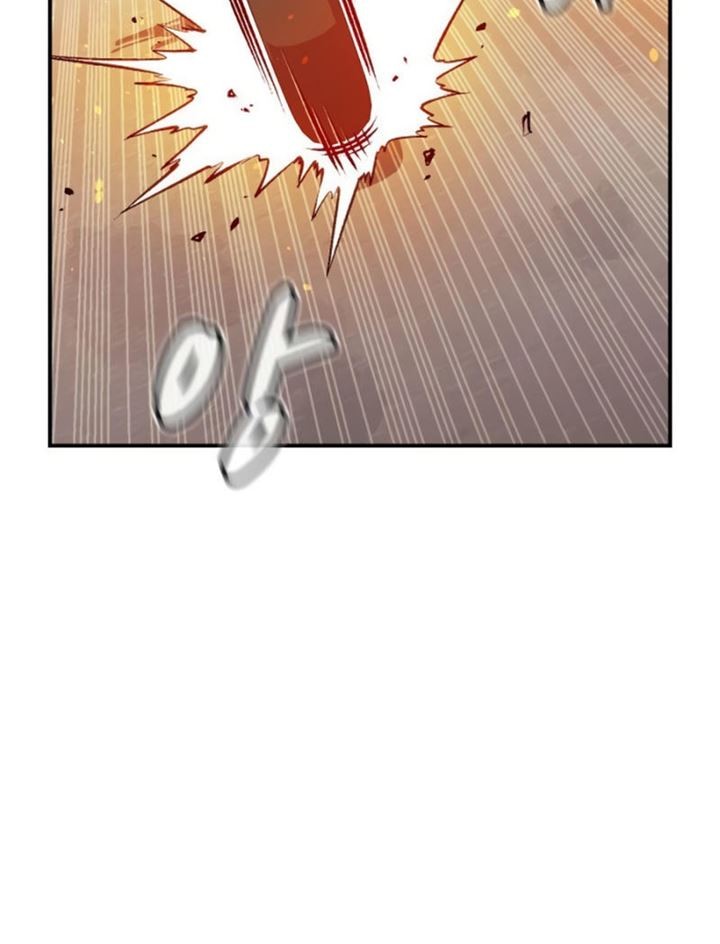 Alone Necromancer Chapter 101 - halaman 31