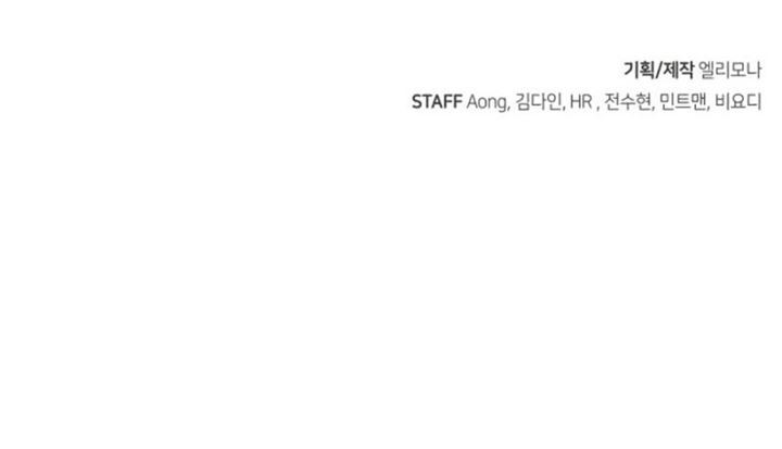 Alone Necromancer Chapter 101 - halaman 71