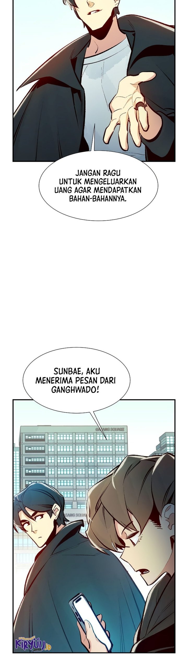 Alone Necromancer Chapter 104 - halaman 67