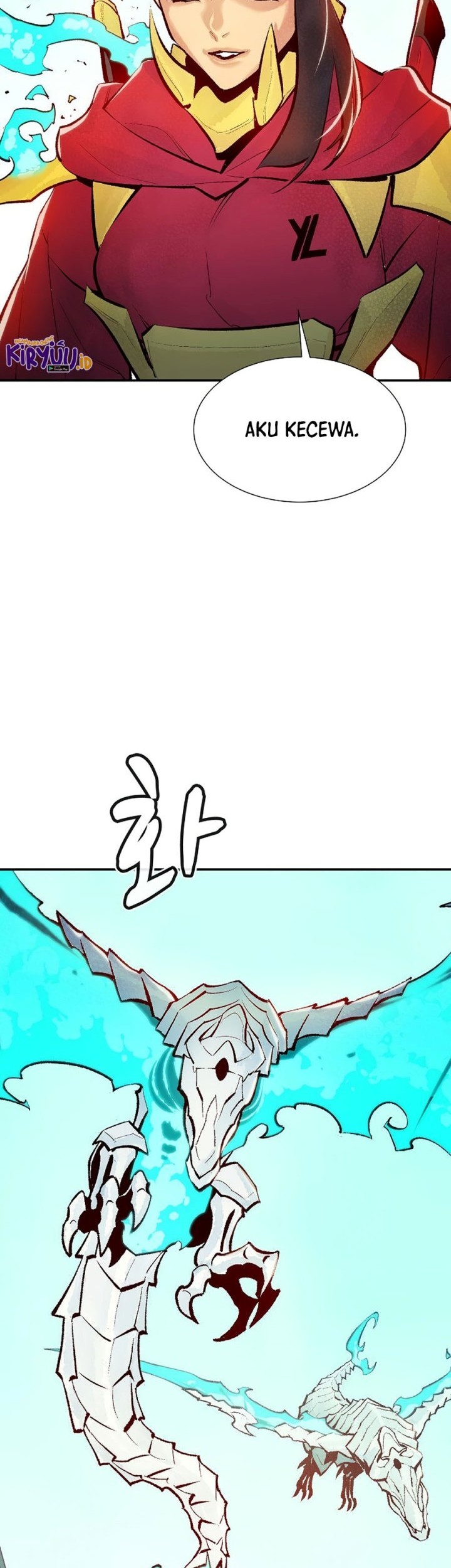 Alone Necromancer Chapter 104 - halaman 71