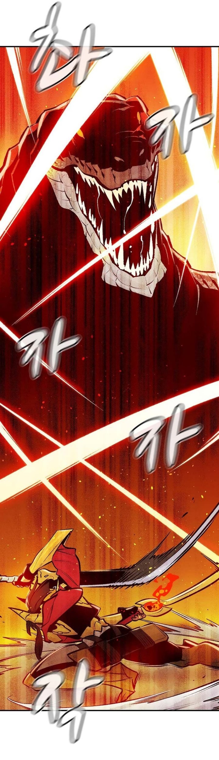 Alone Necromancer Chapter 104 - halaman 9