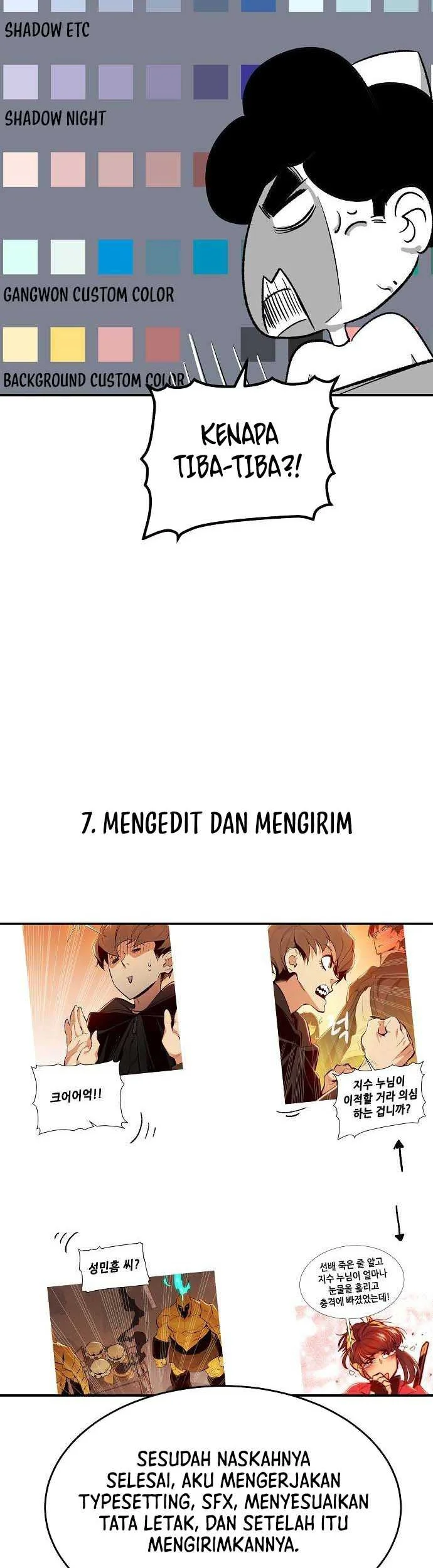 Alone Necromancer Chapter 106.5 - halaman 19