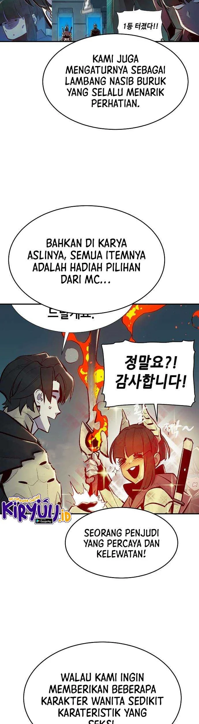 Alone Necromancer Chapter 106.5 - halaman 31