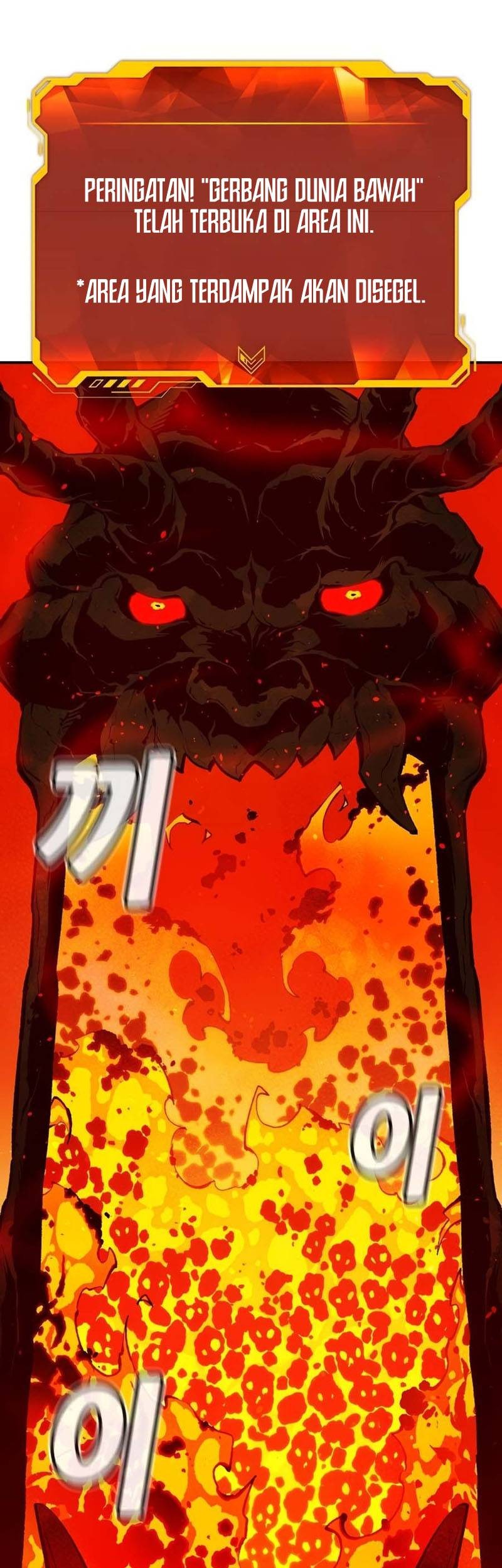 Alone Necromancer Chapter 106 - halaman 65