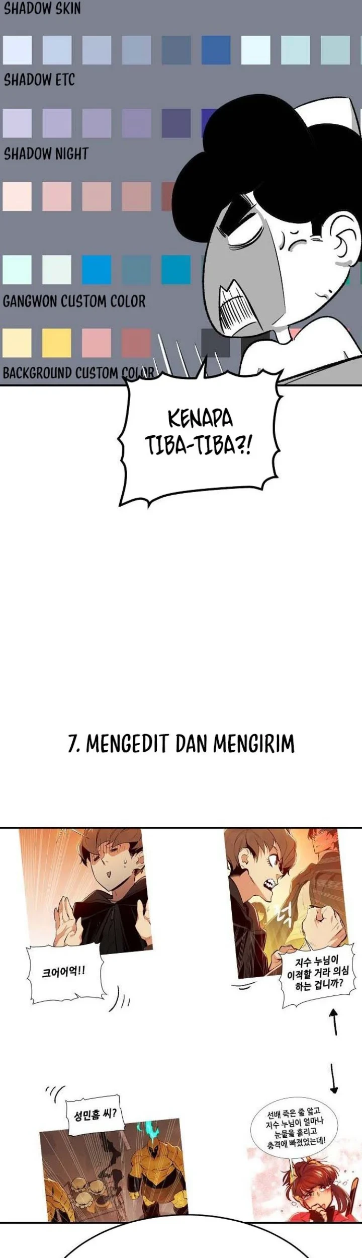 Alone Necromancer Chapter 107.5 - halaman 21