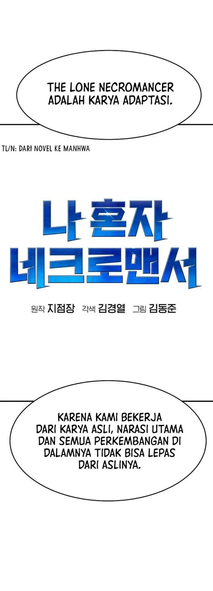 Alone Necromancer Chapter 107.5 - halaman 5