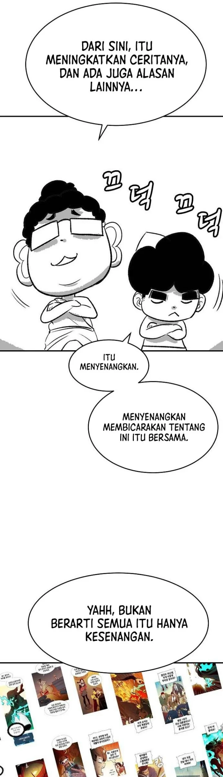 Alone Necromancer Chapter 107.5 - halaman 52