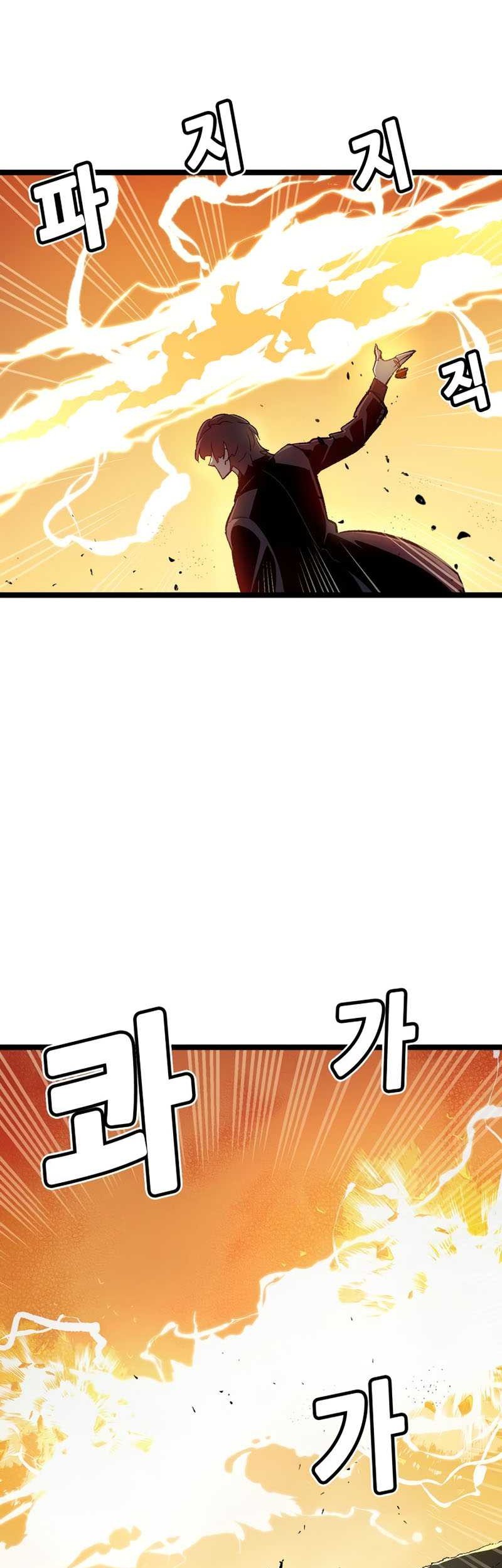 Alone Necromancer Chapter 108 - halaman 85