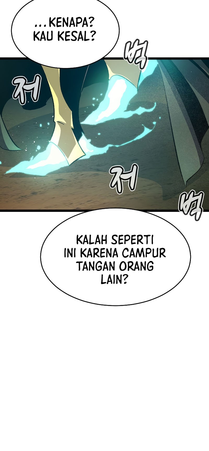 Alone Necromancer Chapter 109 - halaman 10