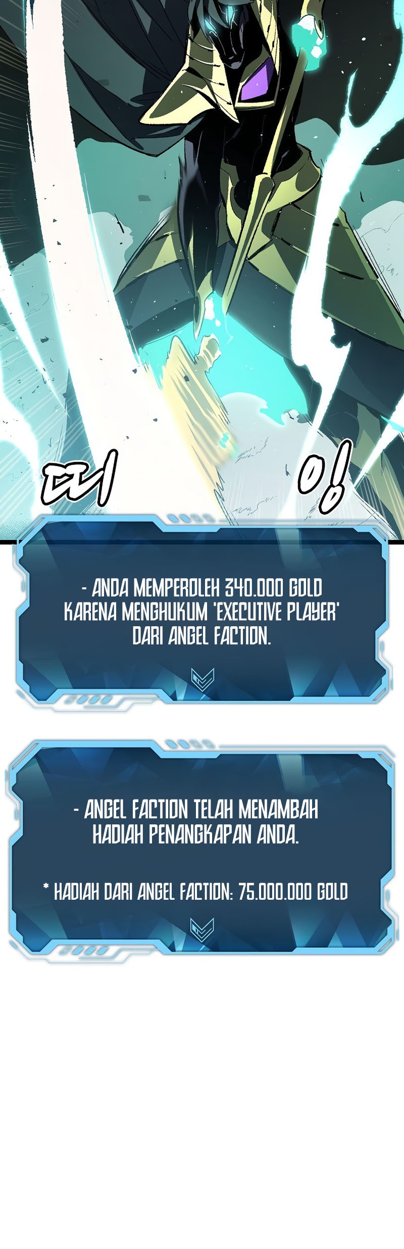 Alone Necromancer Chapter 109 - halaman 14
