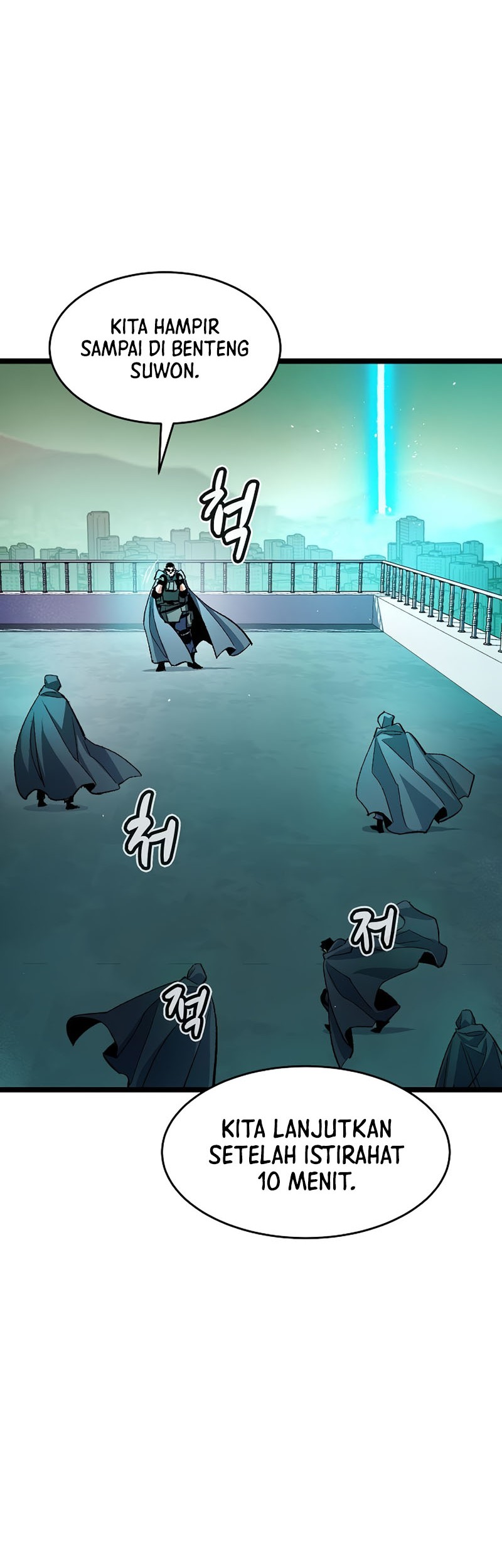 Alone Necromancer Chapter 109 - halaman 21