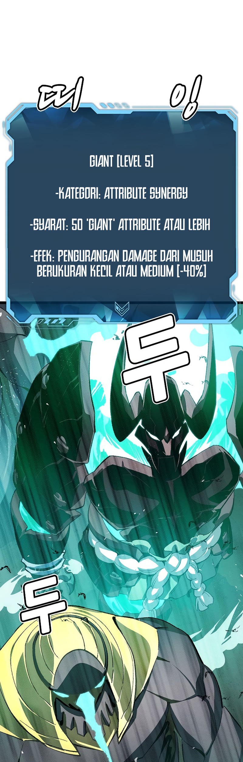 Alone Necromancer Chapter 109 - halaman 38